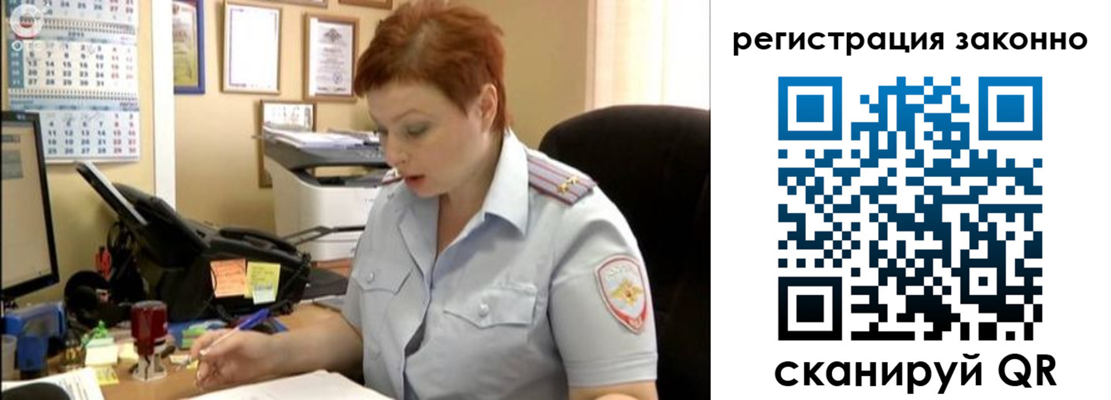 временная регистрация гарантия в Вяземском