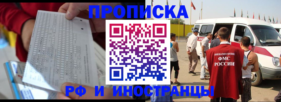 пропишу в квартире в Вяземском